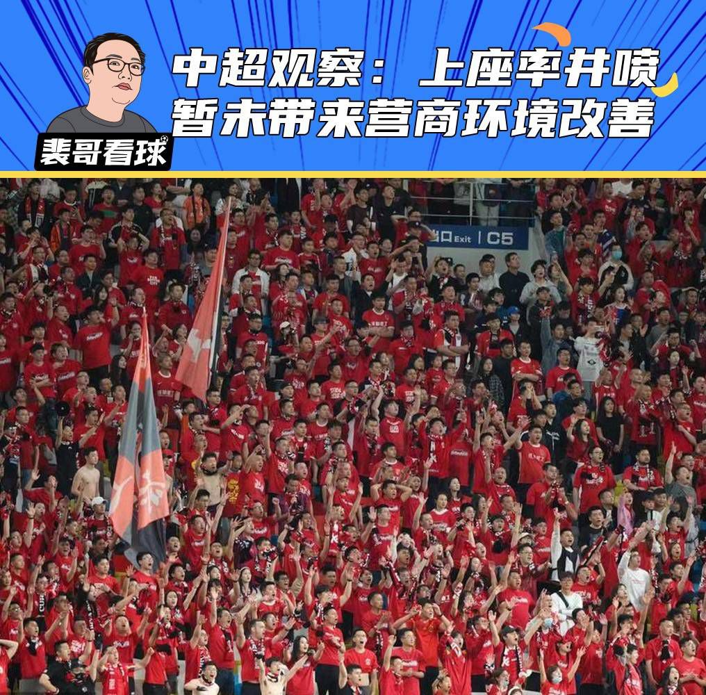 第22分钟，姆希塔良禁区内爆射被封堵，不过这球裁判示意桑切斯手球在先。